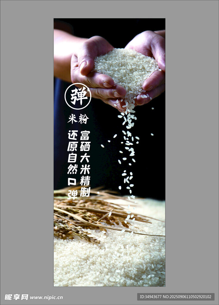 手撒面粉开启烘焙之旅