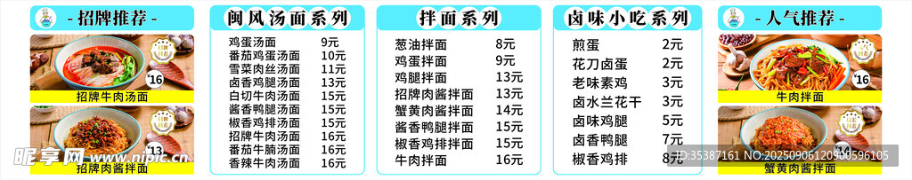 小吃