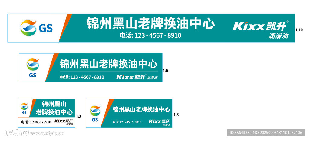 凯升