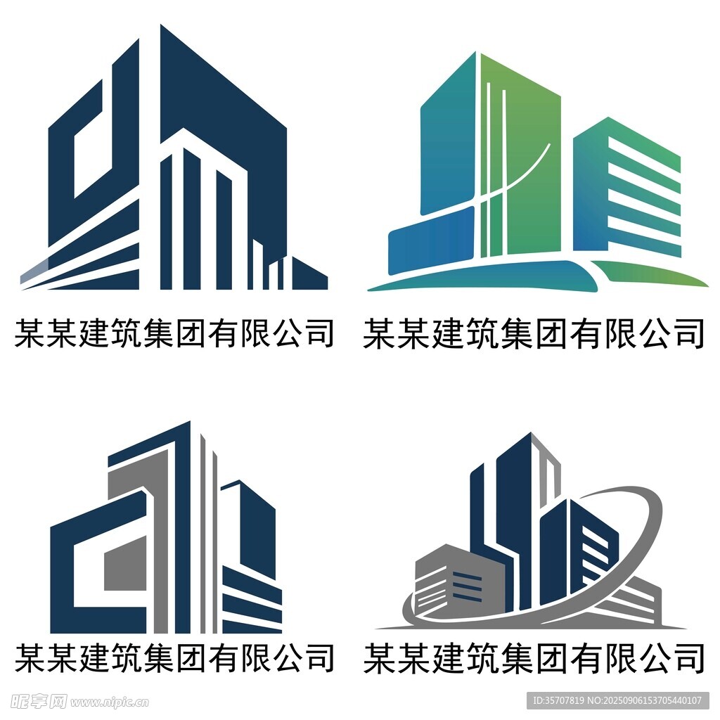 建筑LOGO