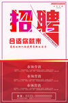 合适你就来