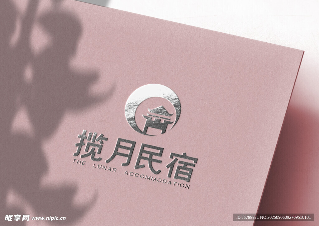 LOGO样机