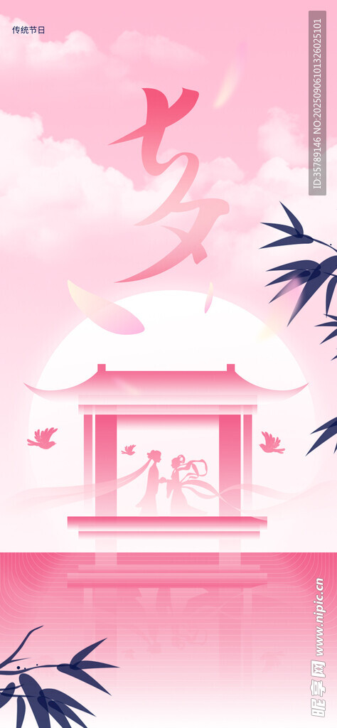 古风亭阁梦幻粉色景致