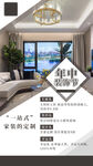 现代简约客厅装修效果图