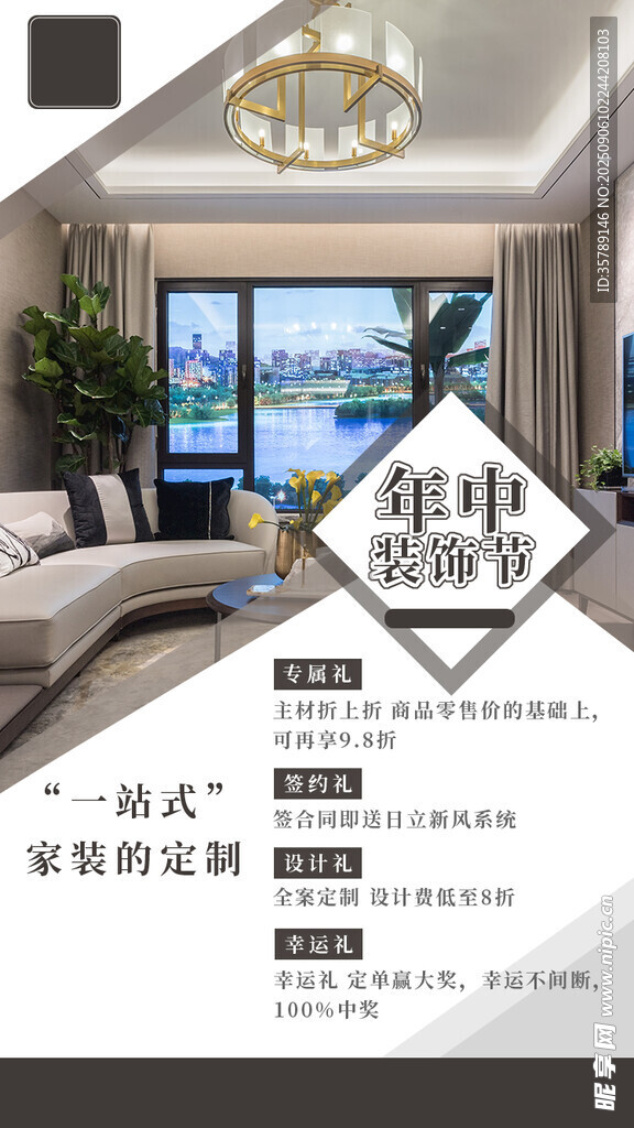 现代简约客厅装修效果图