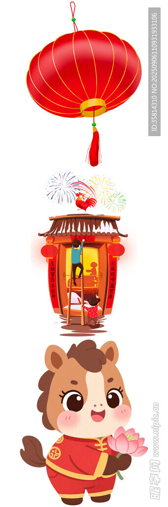 马年贺岁挂饰喜庆迎新年