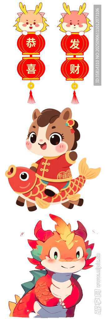喜庆生肖形象贺岁插画