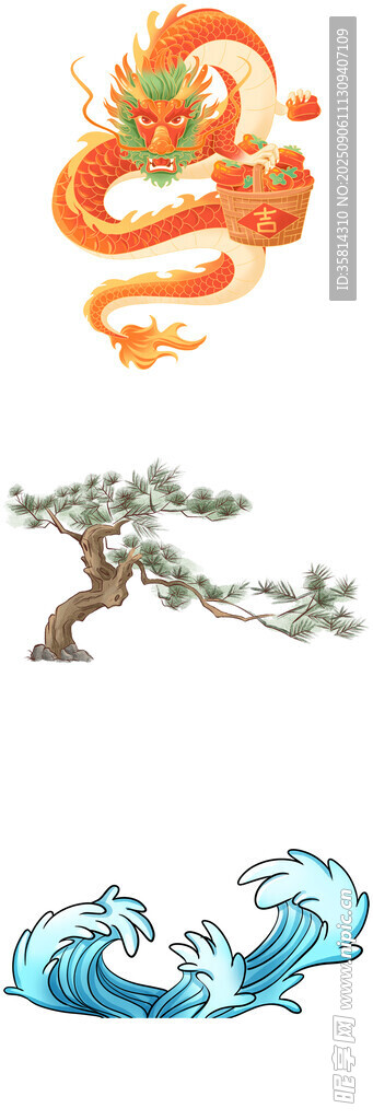 龙 松 浪元素插画
