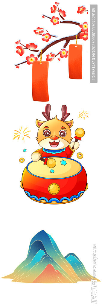 新春瑞兽贺岁福满人间