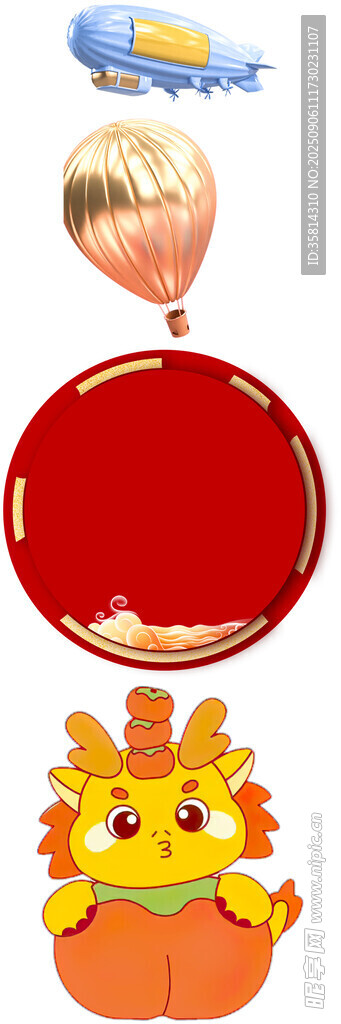 卡通龙与气球喜庆画面