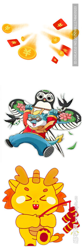 喜庆春节元素插画