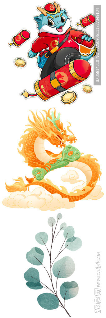 龙年元素插画