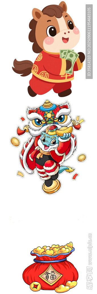 马年新春装饰元素集合