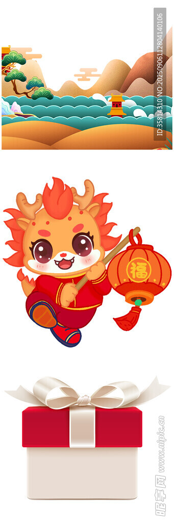 萌态龙年装饰与礼品组合