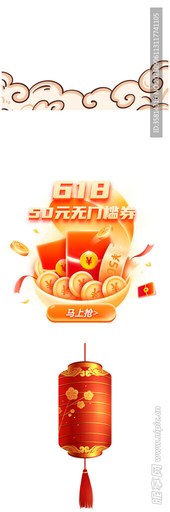 喜庆春节装饰挂件