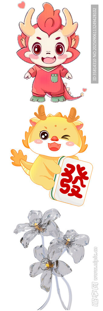 可爱新年元素卡通图案