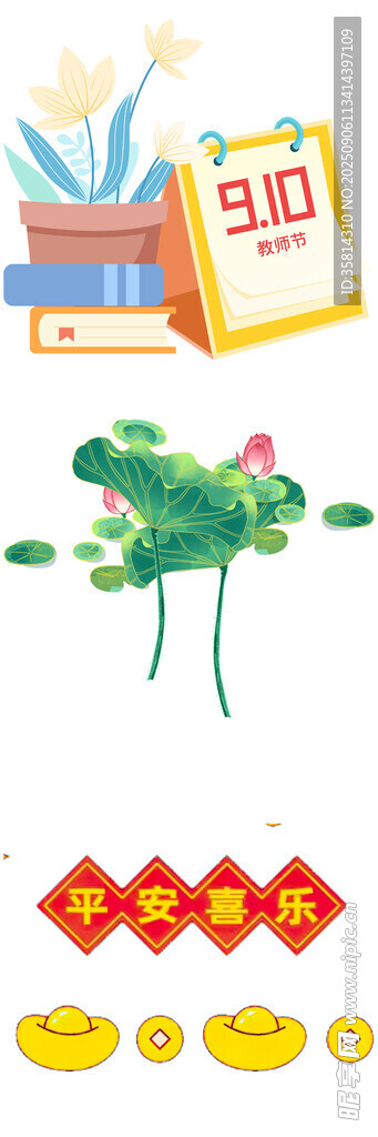 荷花旁的9折促销场景