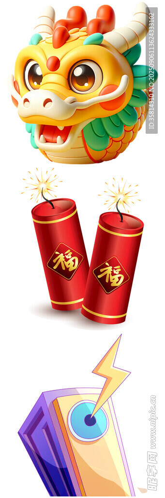 喜庆龙年烟花礼盒摆件