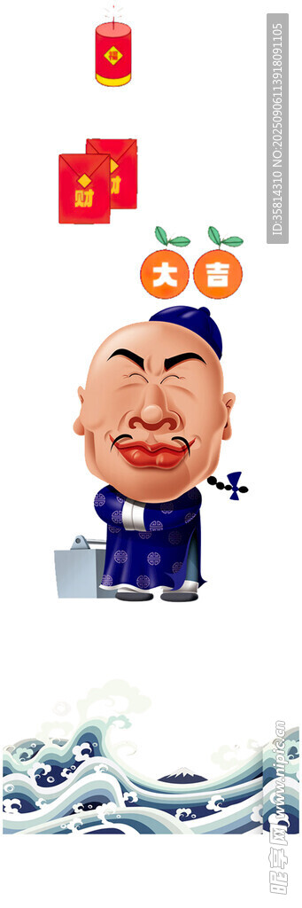 卡通财神地主财主形象与海浪元素