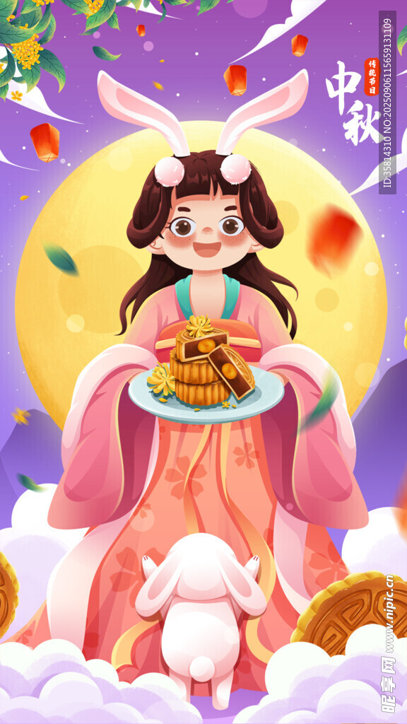 嫦娥玉兔共赏中秋佳景
