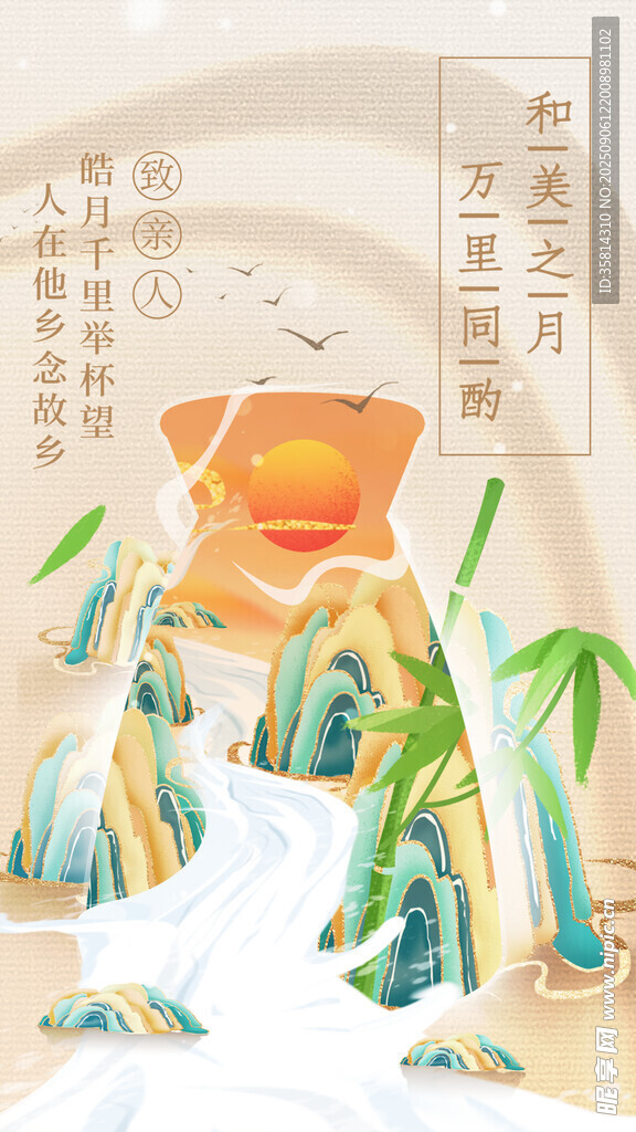 古风山水间的诗意场景