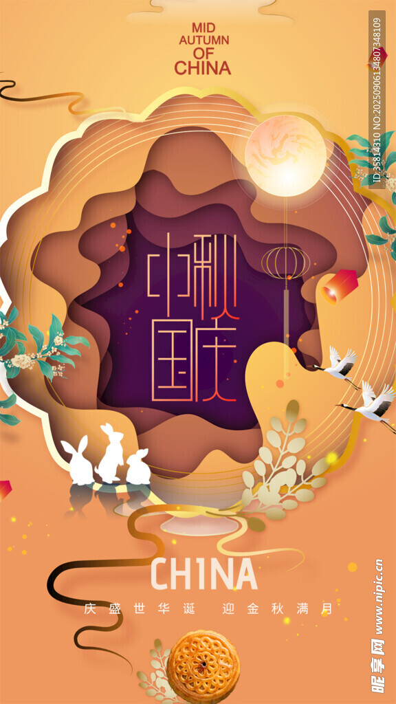 中式古风建筑与飞鸟图景