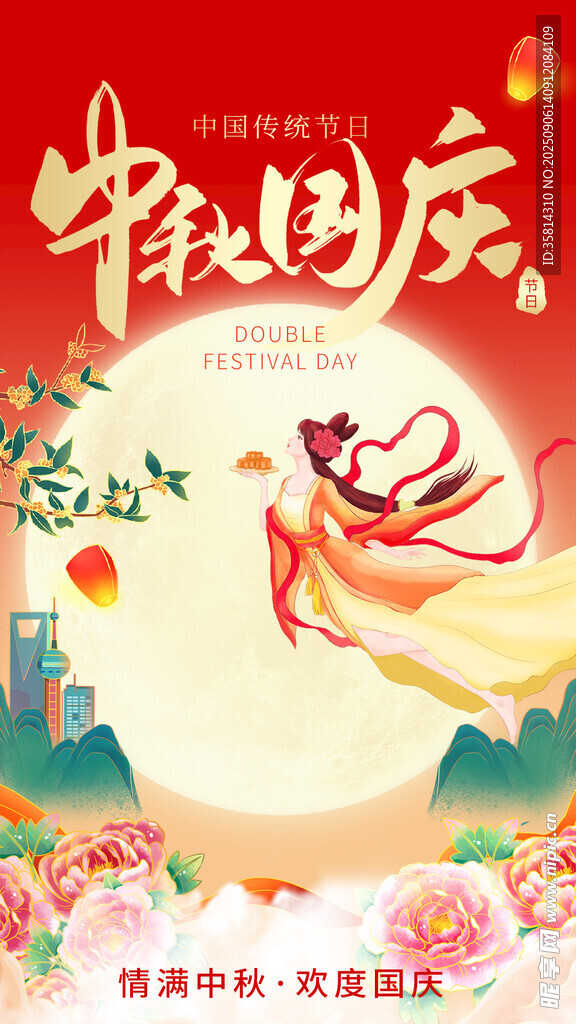 中秋欢庆仙女舞于月色中