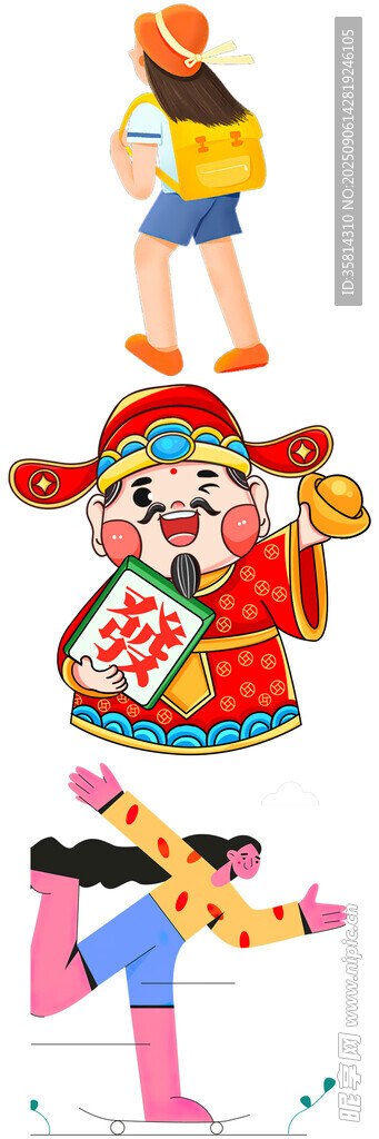 传统民俗表演场景
