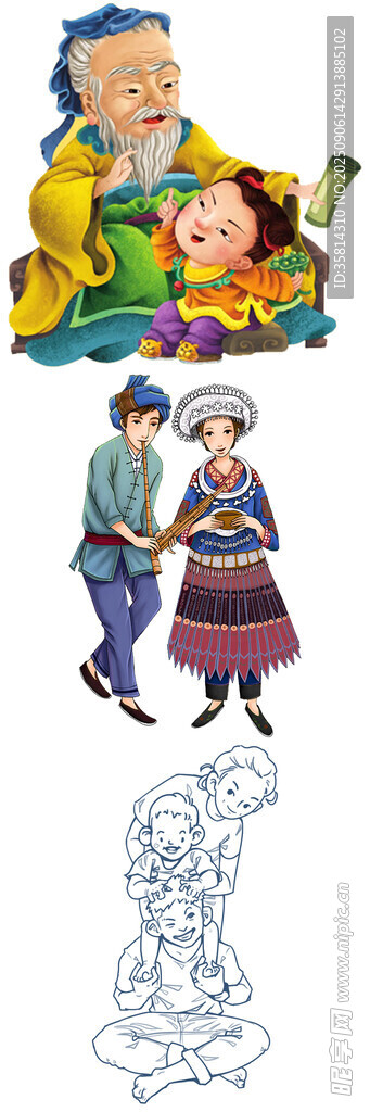 民族服饰人物插画素材