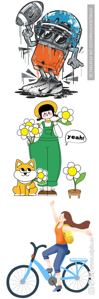 环保生活场景插画
