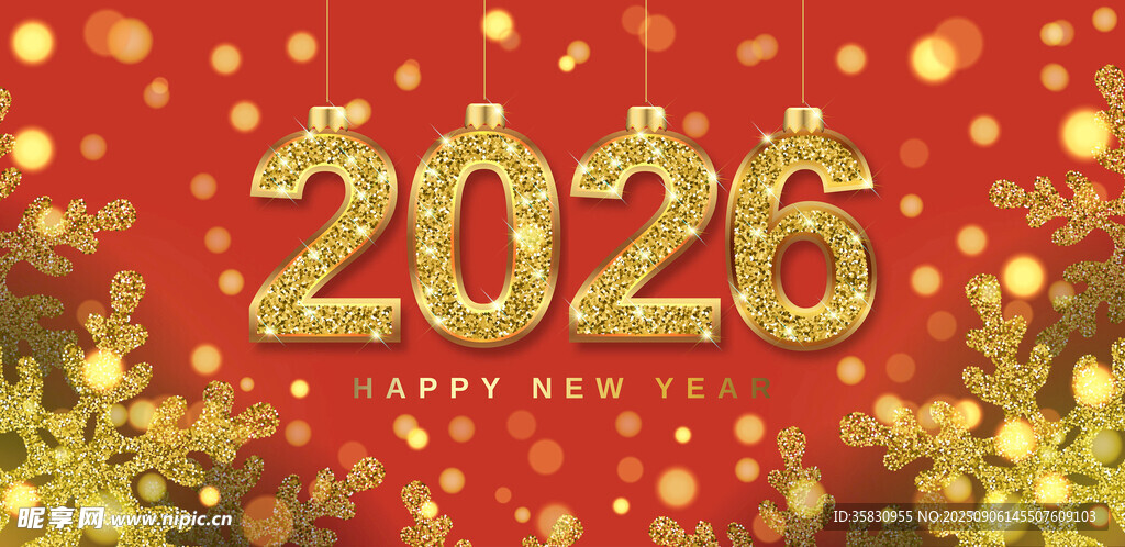2026新年喜庆背景