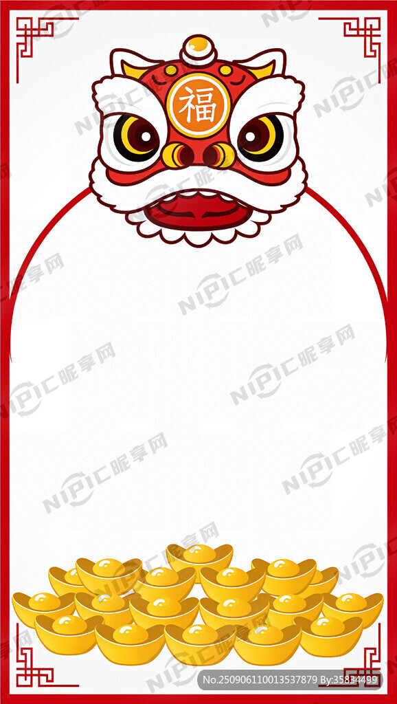 我需要一个对联边框
