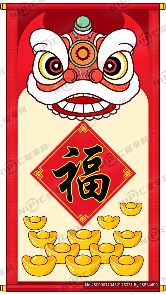 我需要一个对联边框