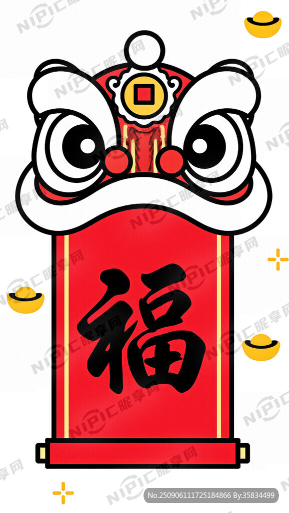 我需要一个对联边框 元宝小一点
