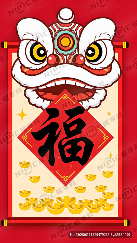 我需要一个对联边框