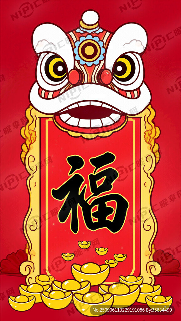 我需要一个对联边框