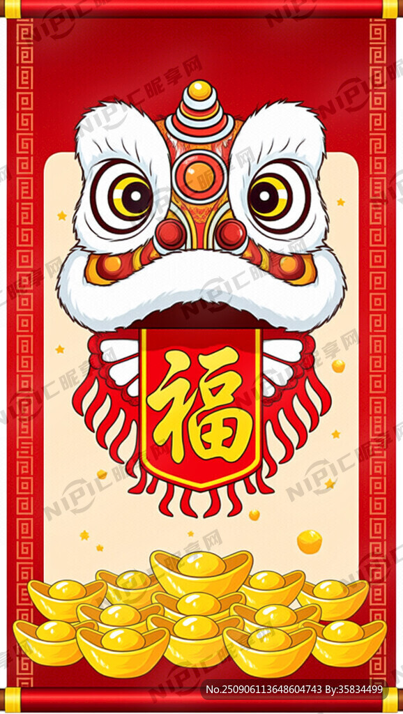我需要一个对联边框