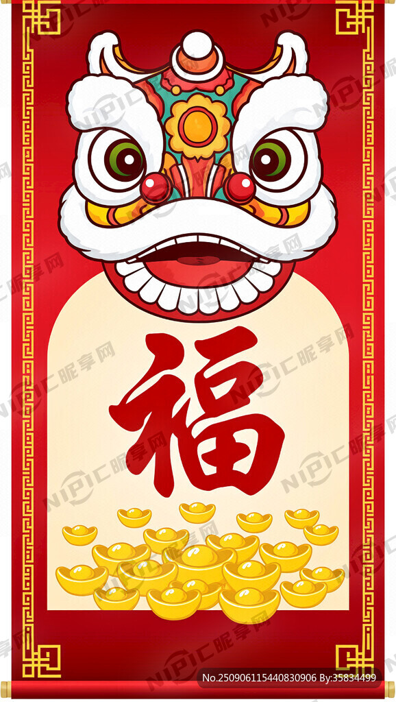 我需要一个对联边框
