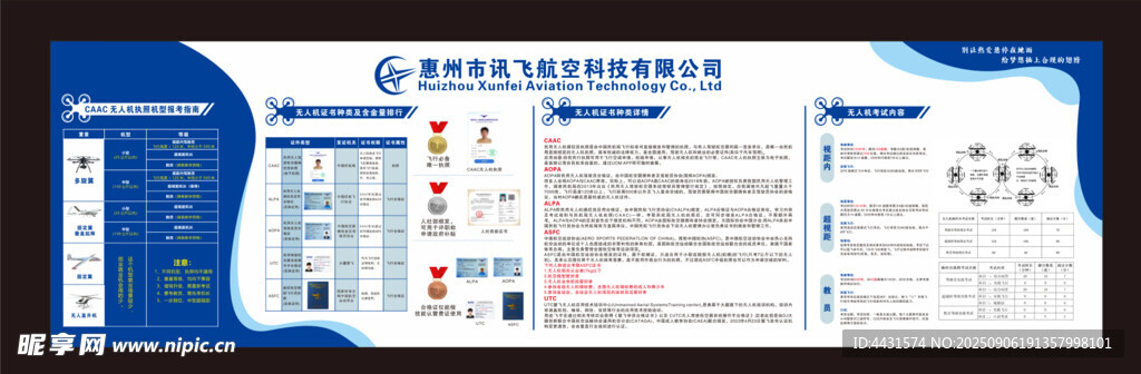 企业宣传册设计模板展示