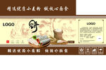 单饼包装箱