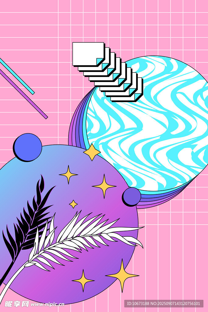 梦幻几何抽象图案设计