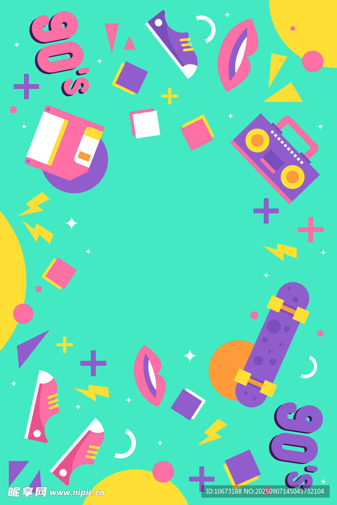 多彩音乐元素插画