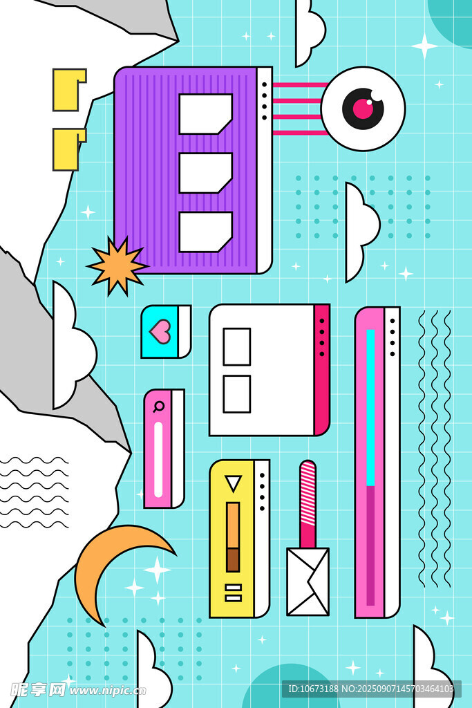 创意文具插画