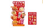 小吃立牌