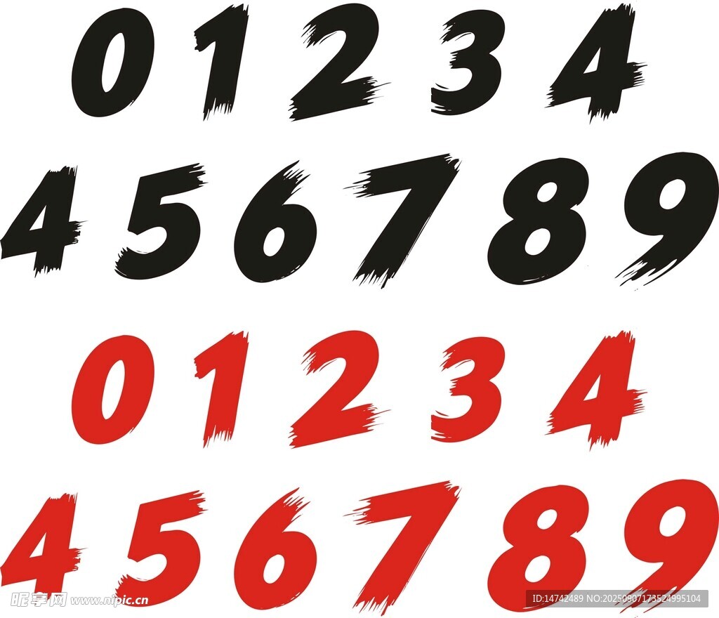 艺术字数字
