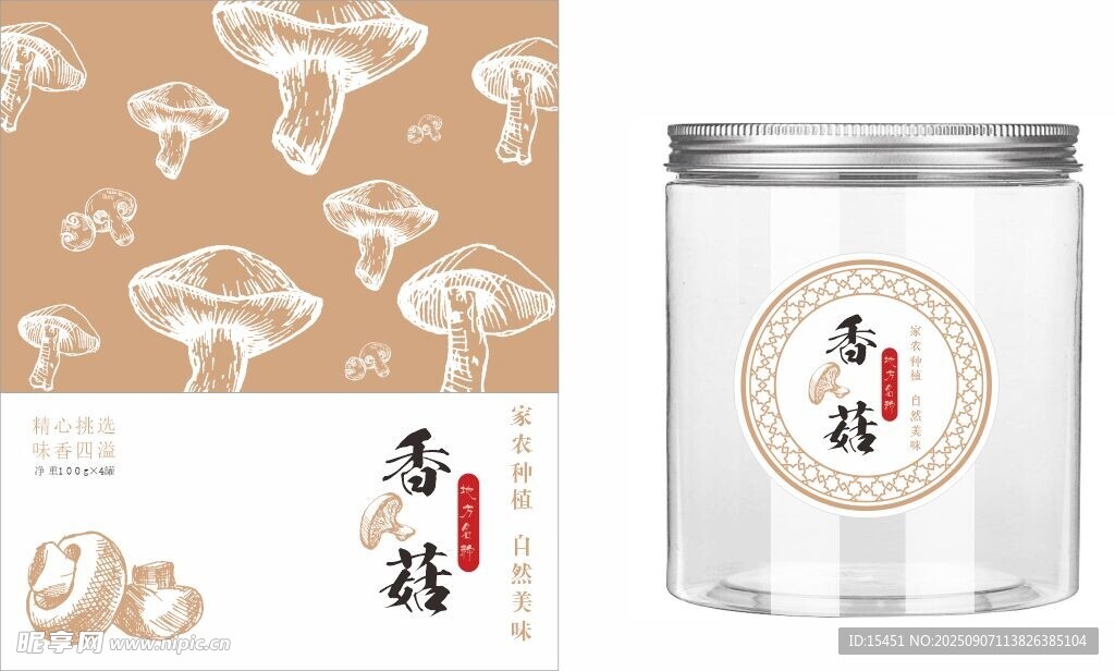 中式香菇罐包装设计