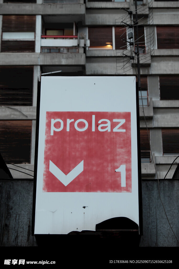 prolaz标志指示牌