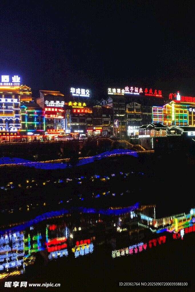 城市璀璨夜景灯光秀