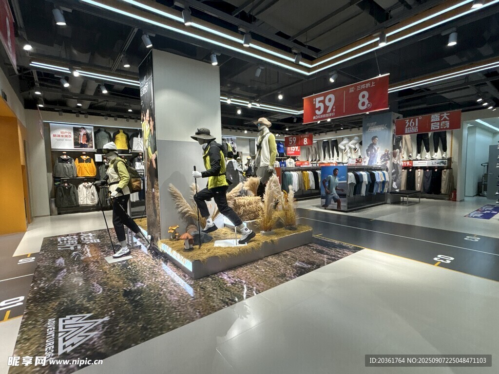 商场运动品牌店铺展示