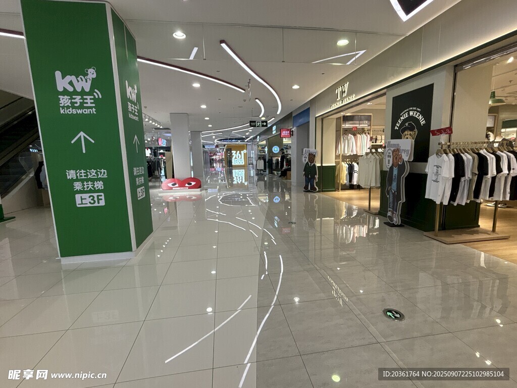 商场内景展示